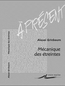 Une réflexion originale sur l’intrication quantique : « Mécanique des étreintes » d’Alexei Grinbaum